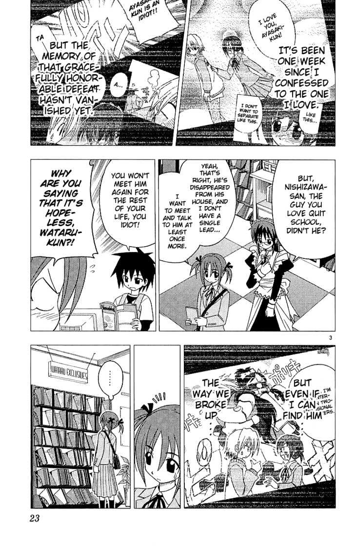Hayate no Gotoku! Chapter 43 page 4 - Chapter 43 : I Won't Forget You Were the Voice Actor in Art of Fighting