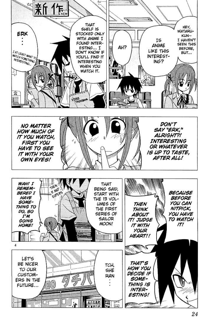 Hayate no Gotoku! Chapter 43 page 5 - Chapter 43 : I Won't Forget You Were the Voice Actor in Art of Fighting