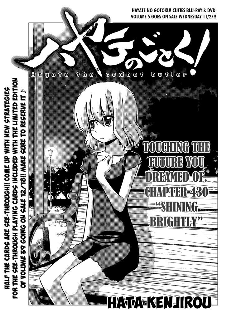 Hayate no Gotoku! Chapter 430 page 2 - Chapter 430 : Shining Brightly