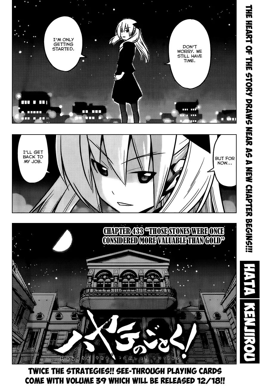 Hayate no Gotoku! Chapter 433 page 3 - Chapter 433 : "Those Stones Were Once Considered More Valuable Than Gold"