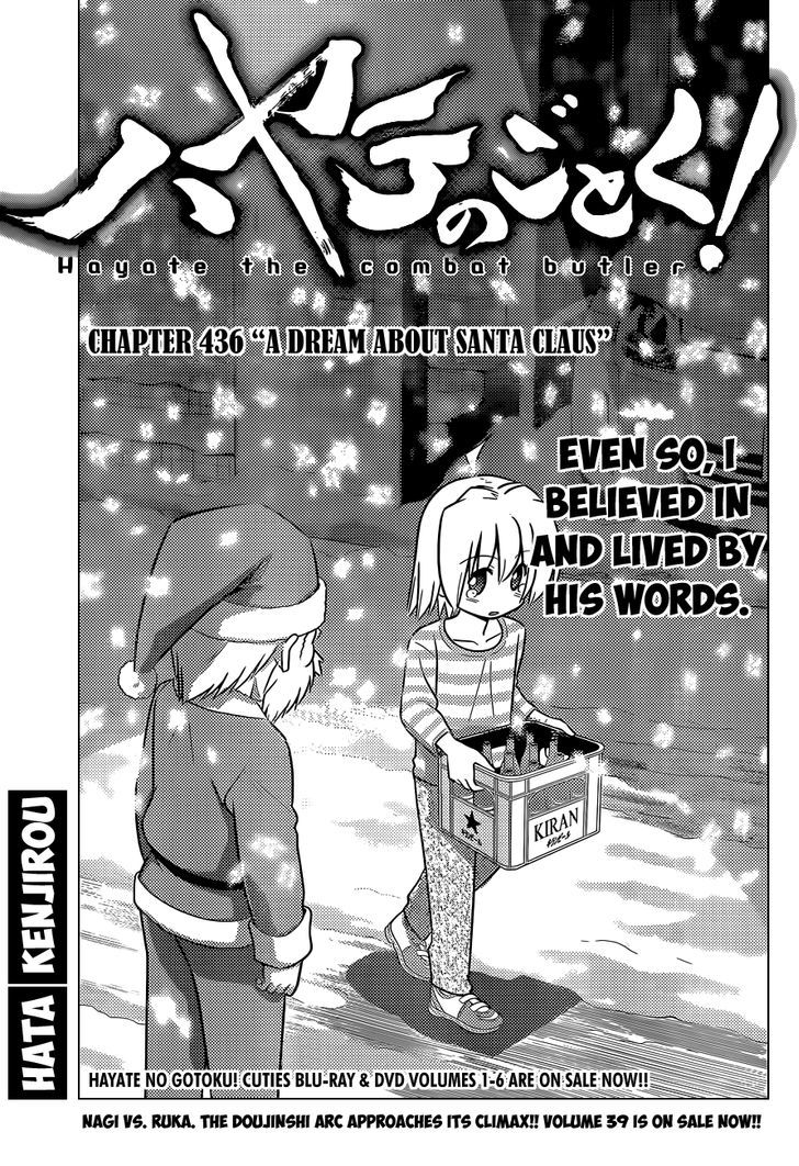 Hayate no Gotoku! Chapter 436 page 2 - Chapter 436 : A Dream About Santa Claus