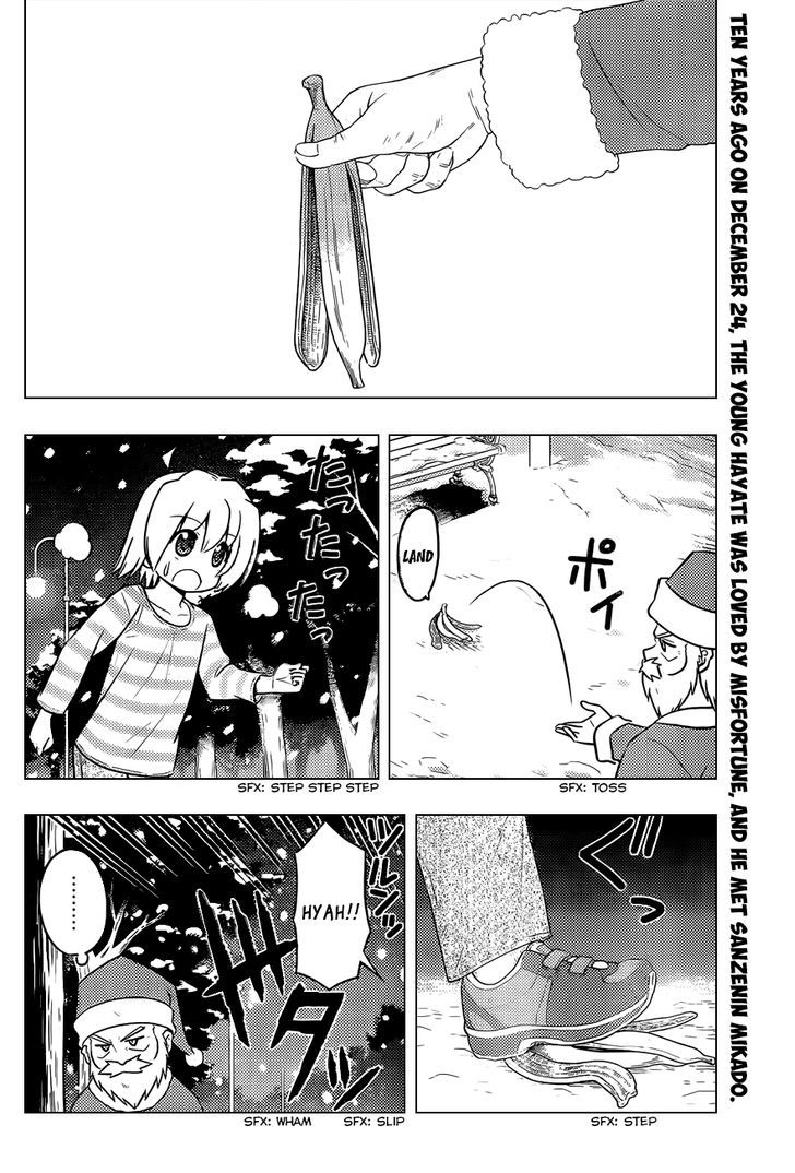 Hayate no Gotoku! Chapter 436 page 3 - Chapter 436 : A Dream About Santa Claus