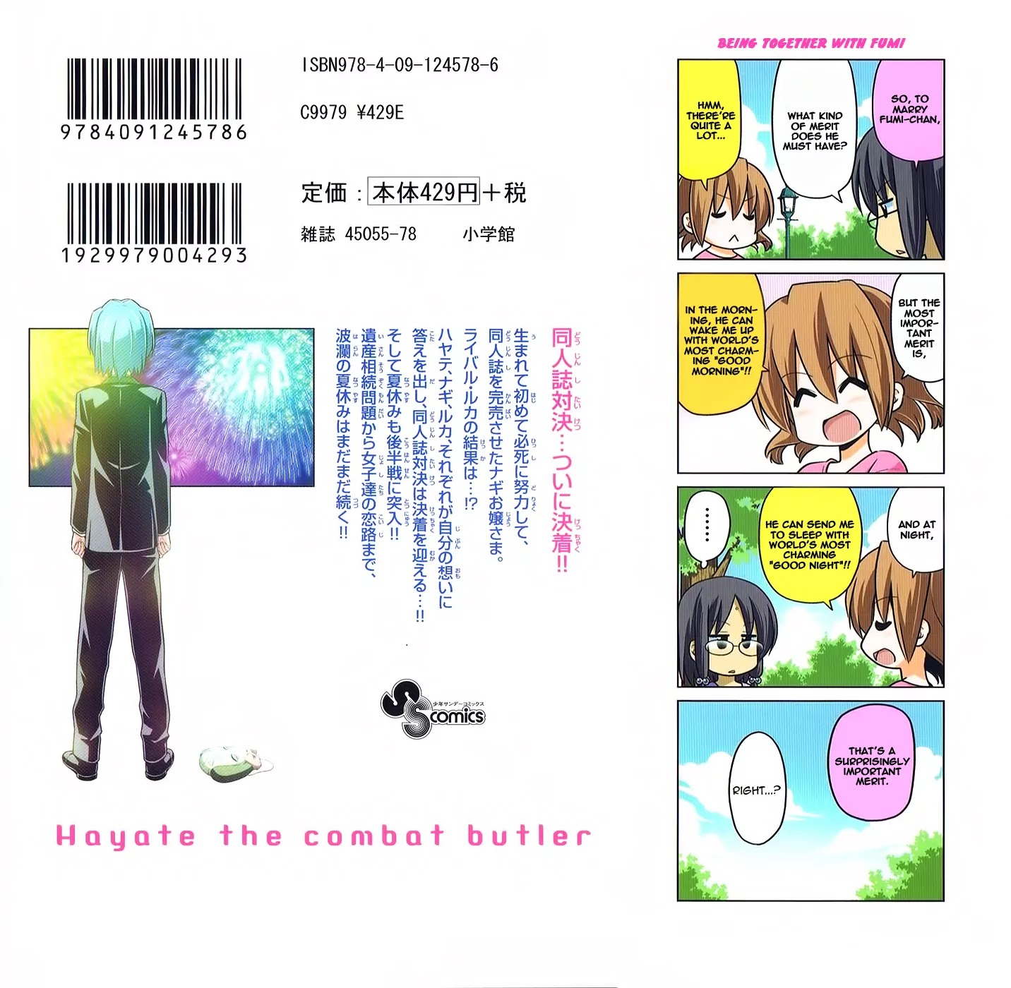 Hayate no Gotoku! Chapter 437.5 page 2 - Chapter 437.5: Omake