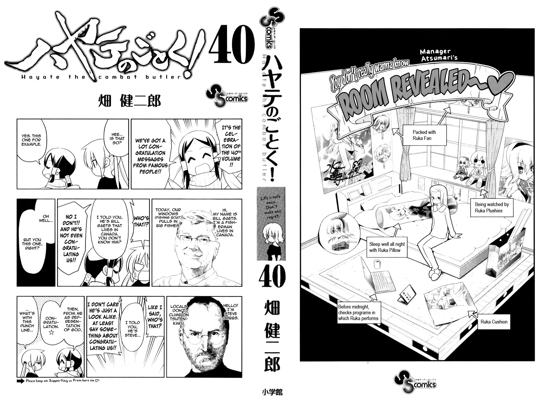 Hayate no Gotoku! Chapter 437.5 page 3 - Chapter 437.5: Omake