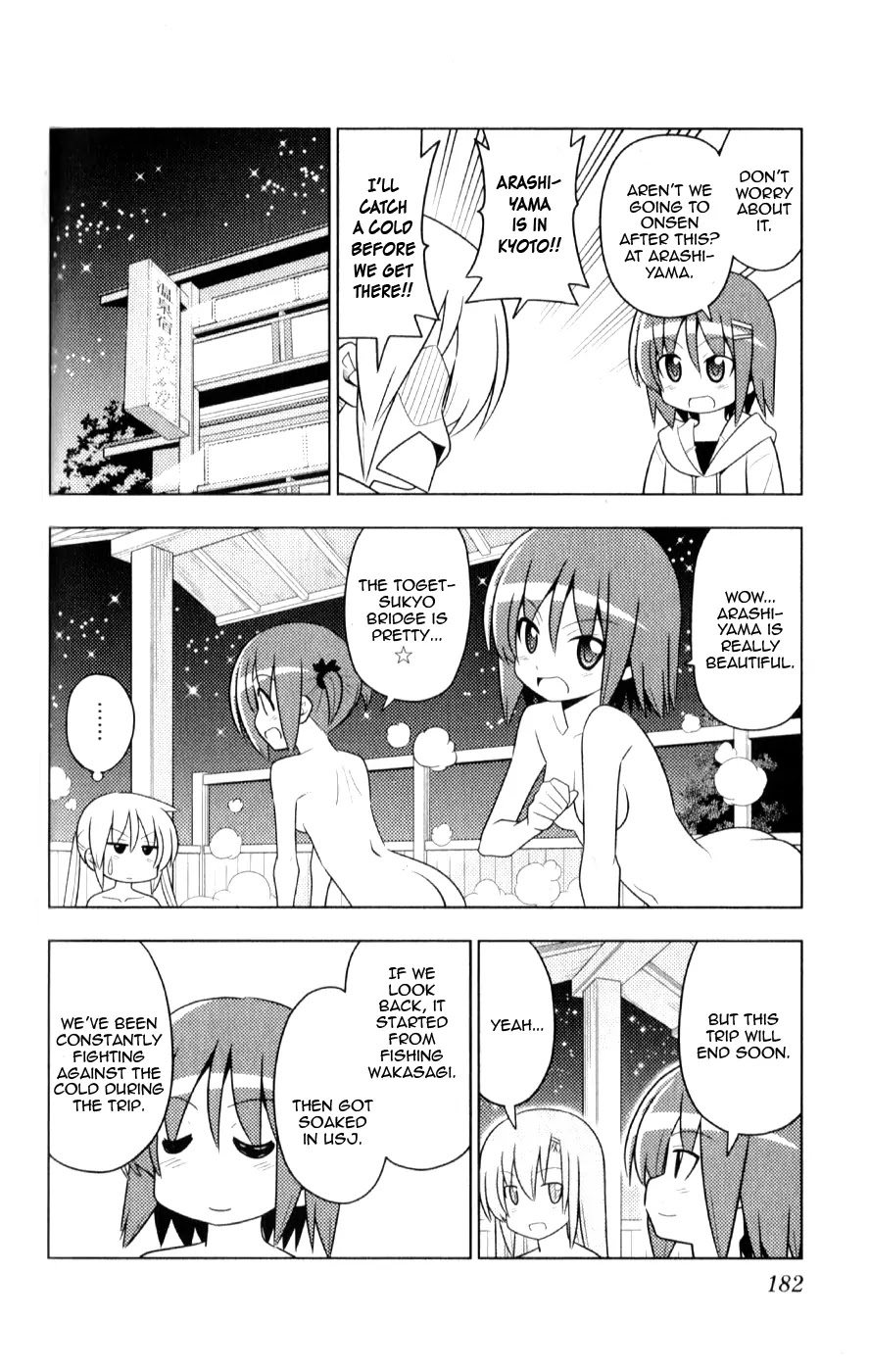 Hayate no Gotoku! Chapter 437.5 page 7 - Chapter 437.5: Omake