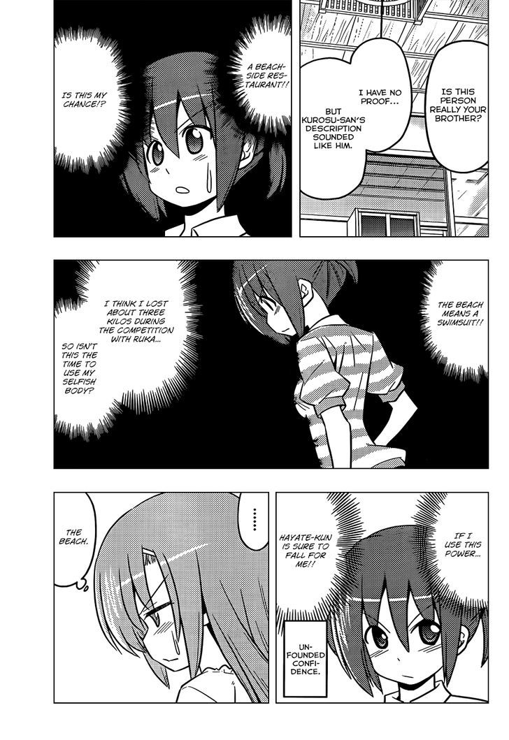 Hayate no Gotoku! Chapter 437 page 14 - Chapter 437 : Plans And Expectations Are Nothing But One's Imagination