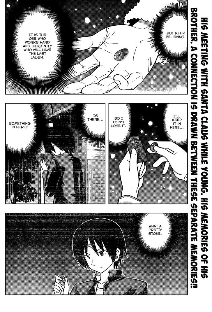Hayate no Gotoku! Chapter 437 page 3 - Chapter 437 : Plans And Expectations Are Nothing But One's Imagination
