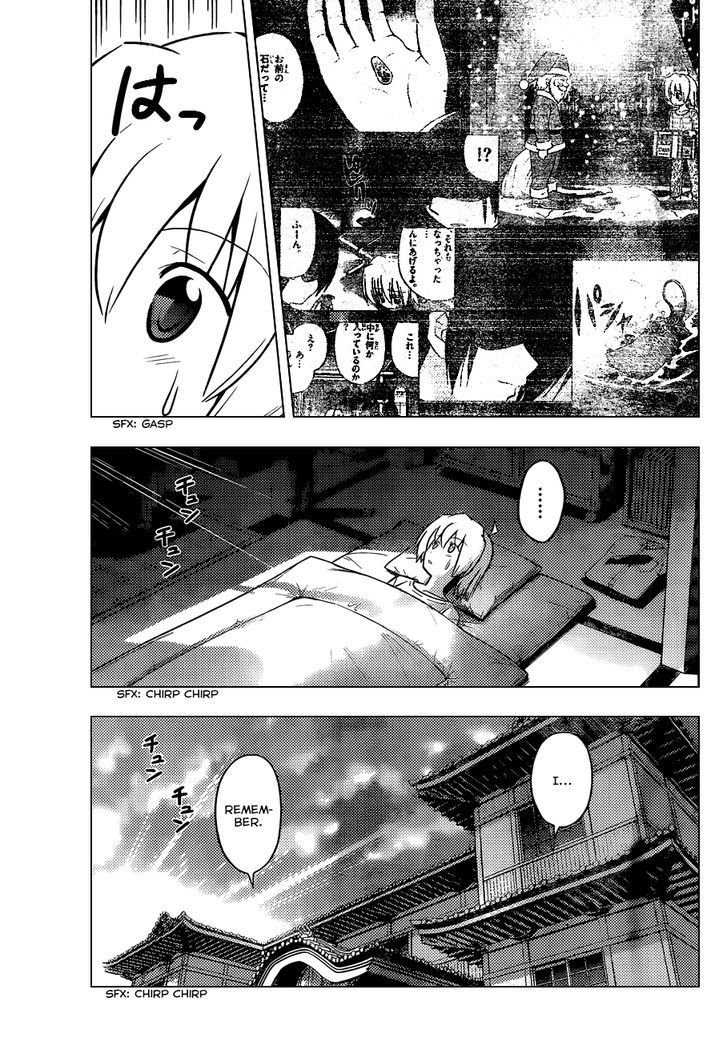 Hayate no Gotoku! Chapter 437 page 4 - Chapter 437 : Plans And Expectations Are Nothing But One's Imagination
