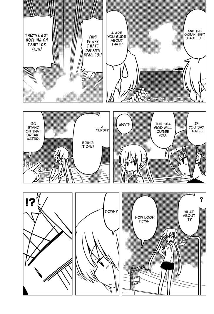 Hayate no Gotoku! Chapter 439 page 4 - Chapter 439 : Ah, There is No Rosiness in This Strange Life