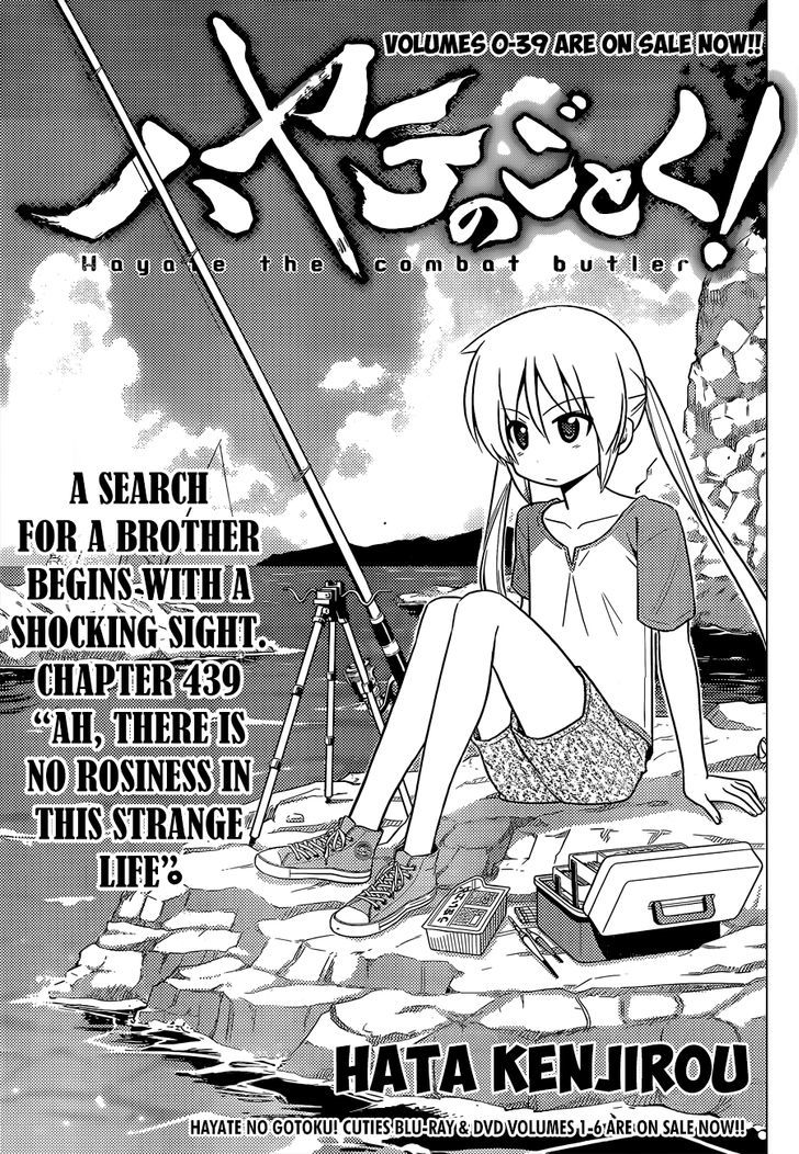 Hayate no Gotoku! Chapter 439 page 6 - Chapter 439 : Ah, There is No Rosiness in This Strange Life