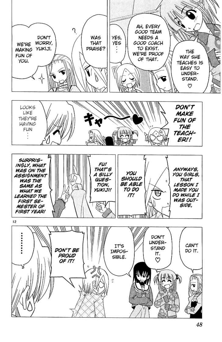 Hayate no Gotoku! Chapter 44 page 13 - Chapter 44 : Arrested for Breaking a Window at the School at Night
