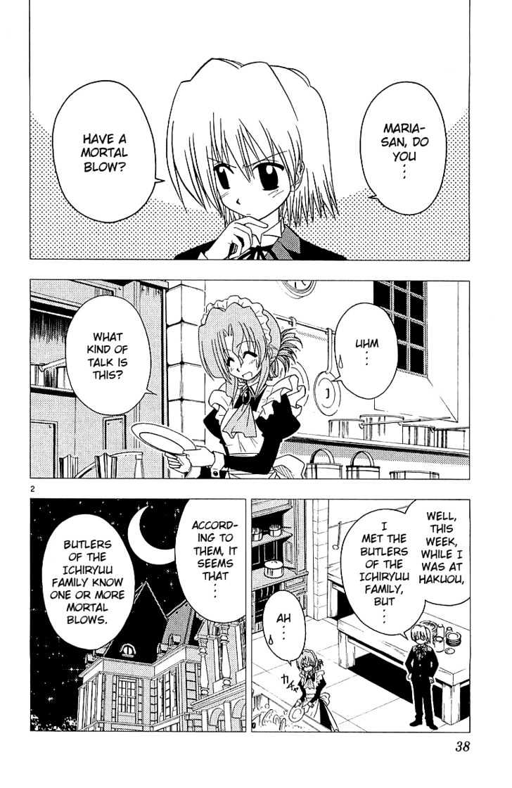 Hayate no Gotoku! Chapter 44 page 3 - Chapter 44 : Arrested for Breaking a Window at the School at Night