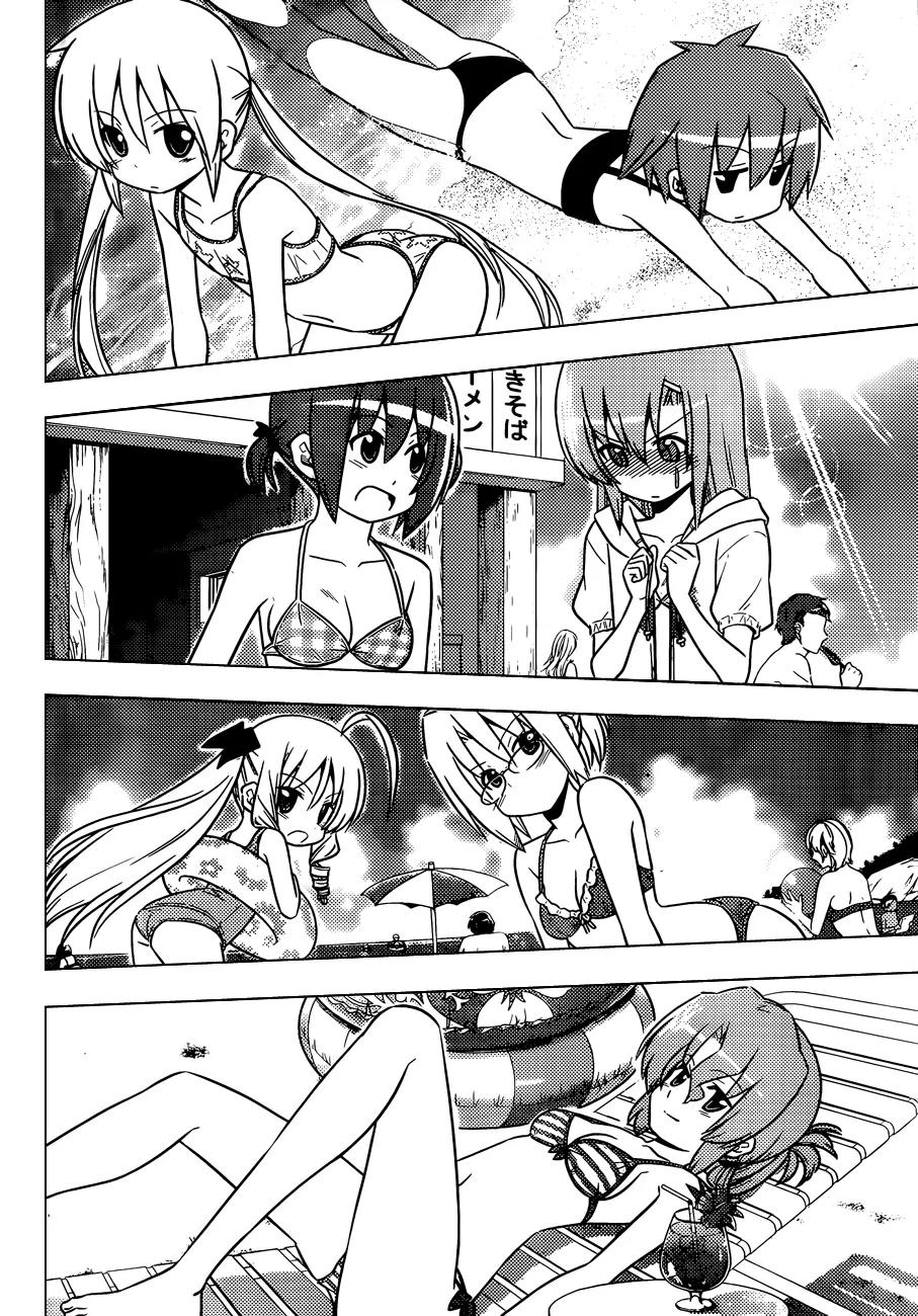 Hayate no Gotoku! Chapter 440 page 11 - Chapter 440 : I want to Meet Ika-chan at The Beach  Actually, I Want to Meet Ika-chan...
