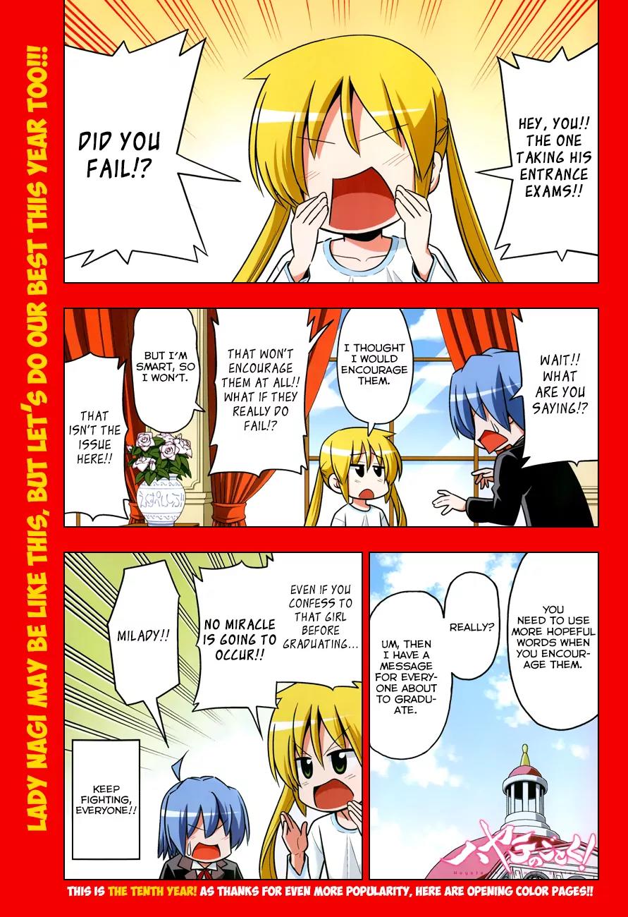 Hayate no Gotoku! Chapter 440 page 2 - Chapter 440 : I want to Meet Ika-chan at The Beach  Actually, I Want to Meet Ika-chan...