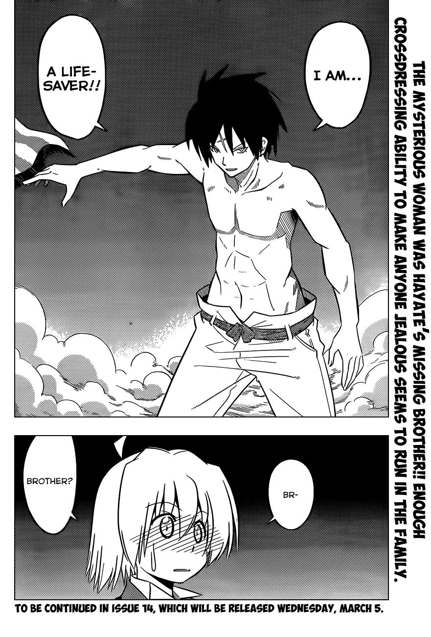 Hayate no Gotoku! Chapter 441 page 17 - Chapter 441 : Talking About Liking Octopuses on Sunday Reminds You of Mendou-kun, Doesn't it?