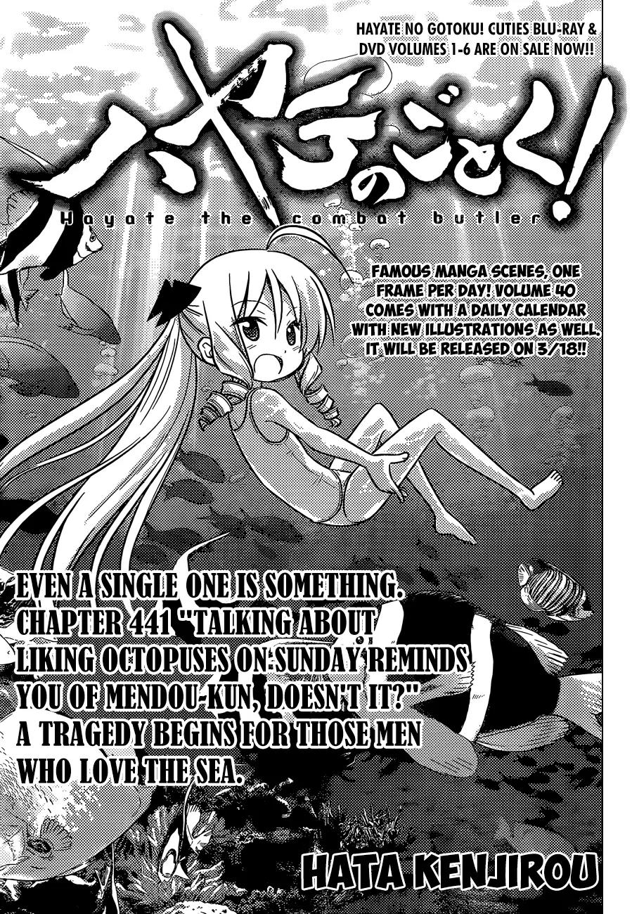 Hayate no Gotoku! Chapter 441 page 2 - Chapter 441 : Talking About Liking Octopuses on Sunday Reminds You of Mendou-kun, Doesn't it?