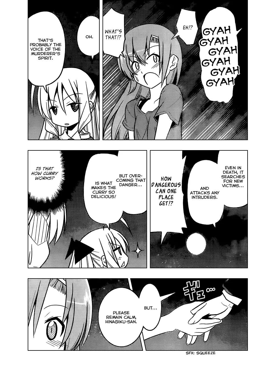 Hayate no Gotoku! Chapter 445 page 16 - Chapter 445 : "We Still Don't Know The Name of the Flower We Ate That Day" and Then You Usually Get A Stomachache.