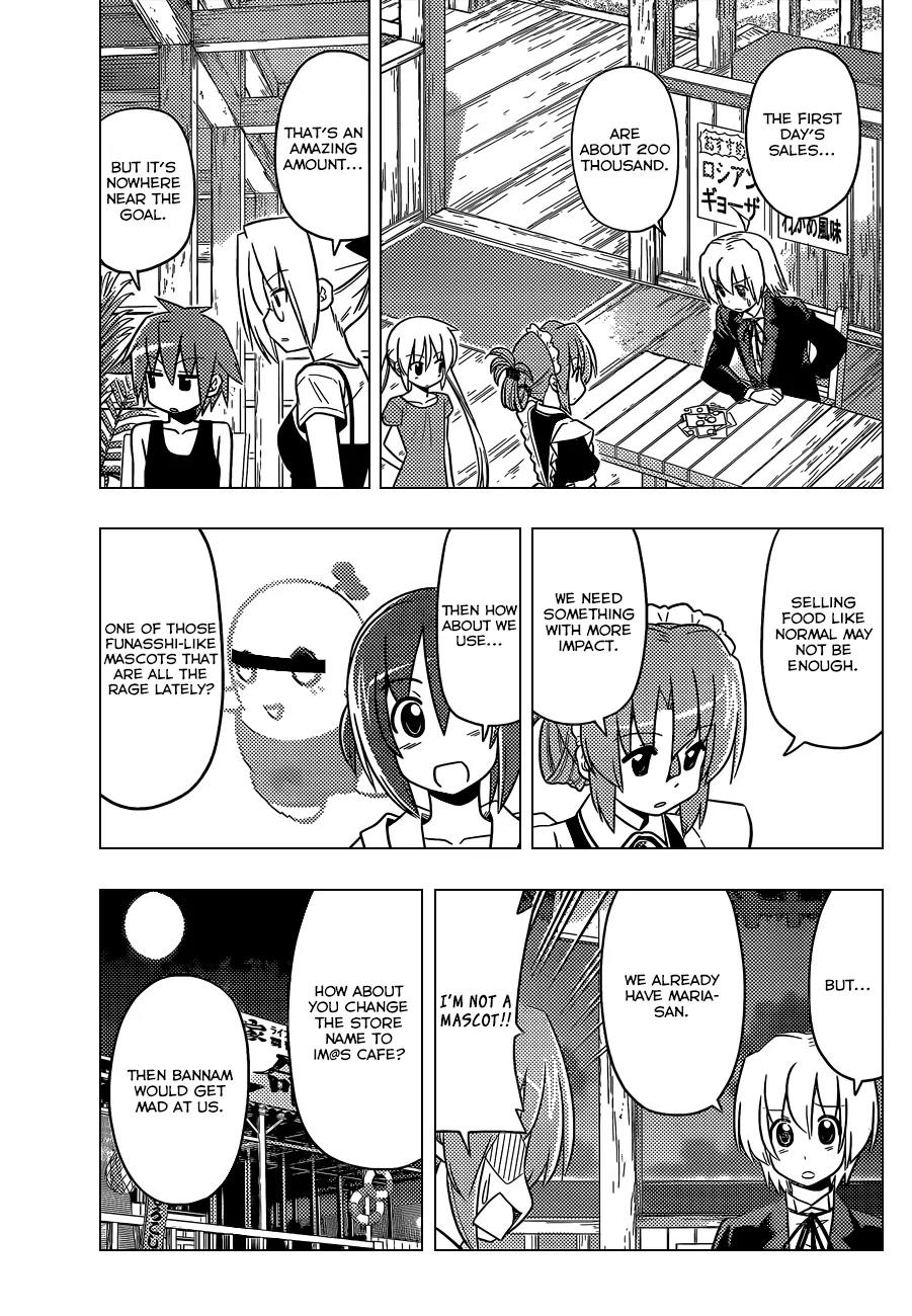 Hayate no Gotoku! Chapter 445 page 6 - Chapter 445 : "We Still Don't Know The Name of the Flower We Ate That Day" and Then You Usually Get A Stomachache.