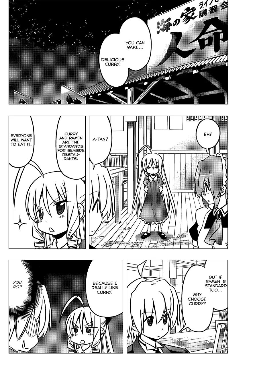 Hayate no Gotoku! Chapter 445 page 7 - Chapter 445 : "We Still Don't Know The Name of the Flower We Ate That Day" and Then You Usually Get A Stomachache.