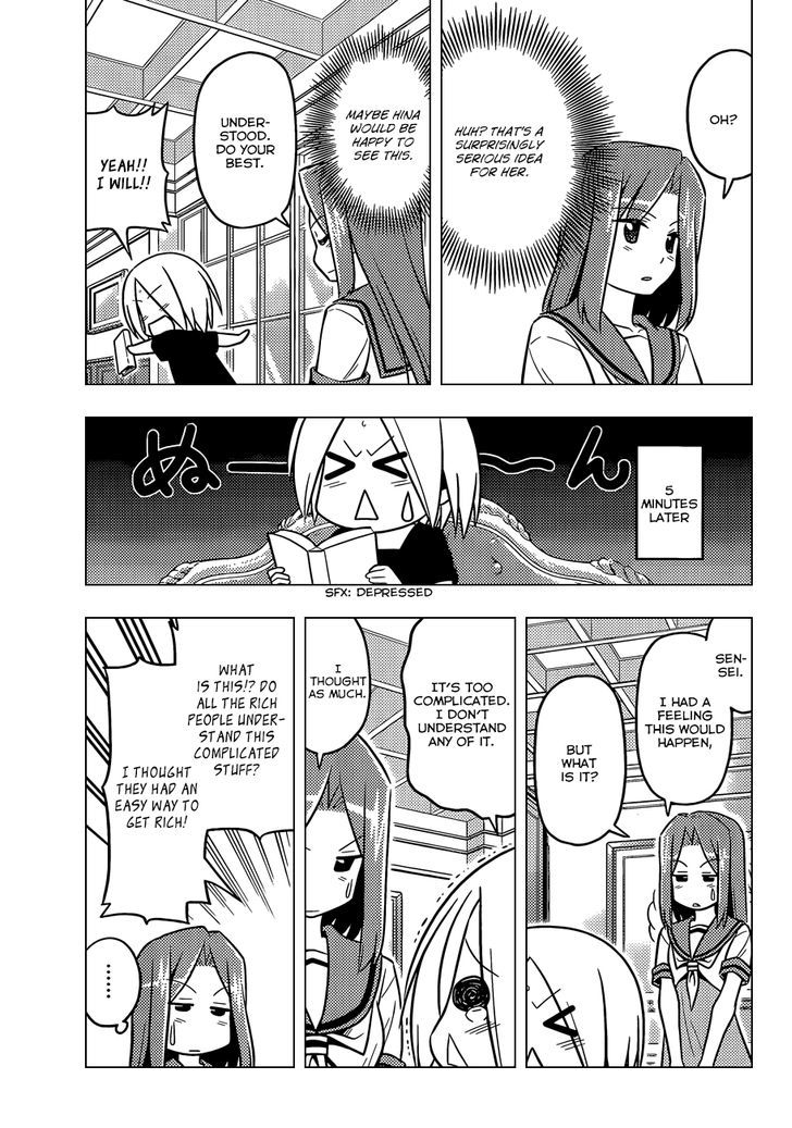 Hayate no Gotoku! Chapter 446.5 page 10 - Chapter 446.5 : Investor Y