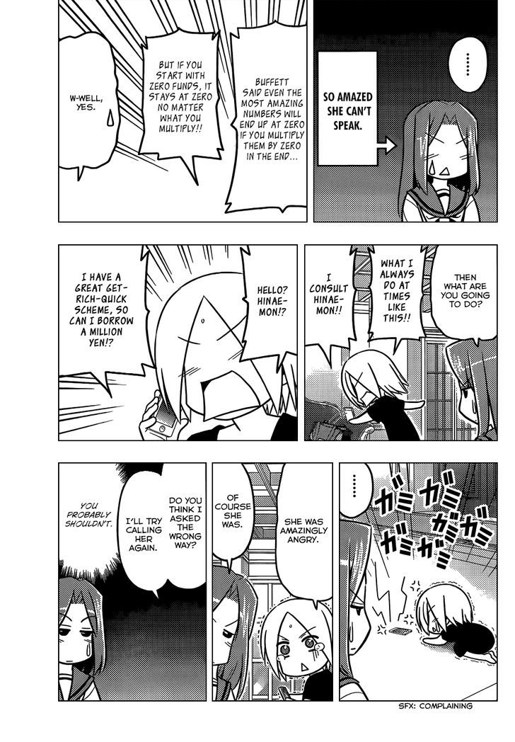 Hayate no Gotoku! Chapter 446.5 page 12 - Chapter 446.5 : Investor Y