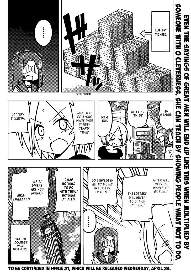 Hayate no Gotoku! Chapter 446.5 page 17 - Chapter 446.5 : Investor Y