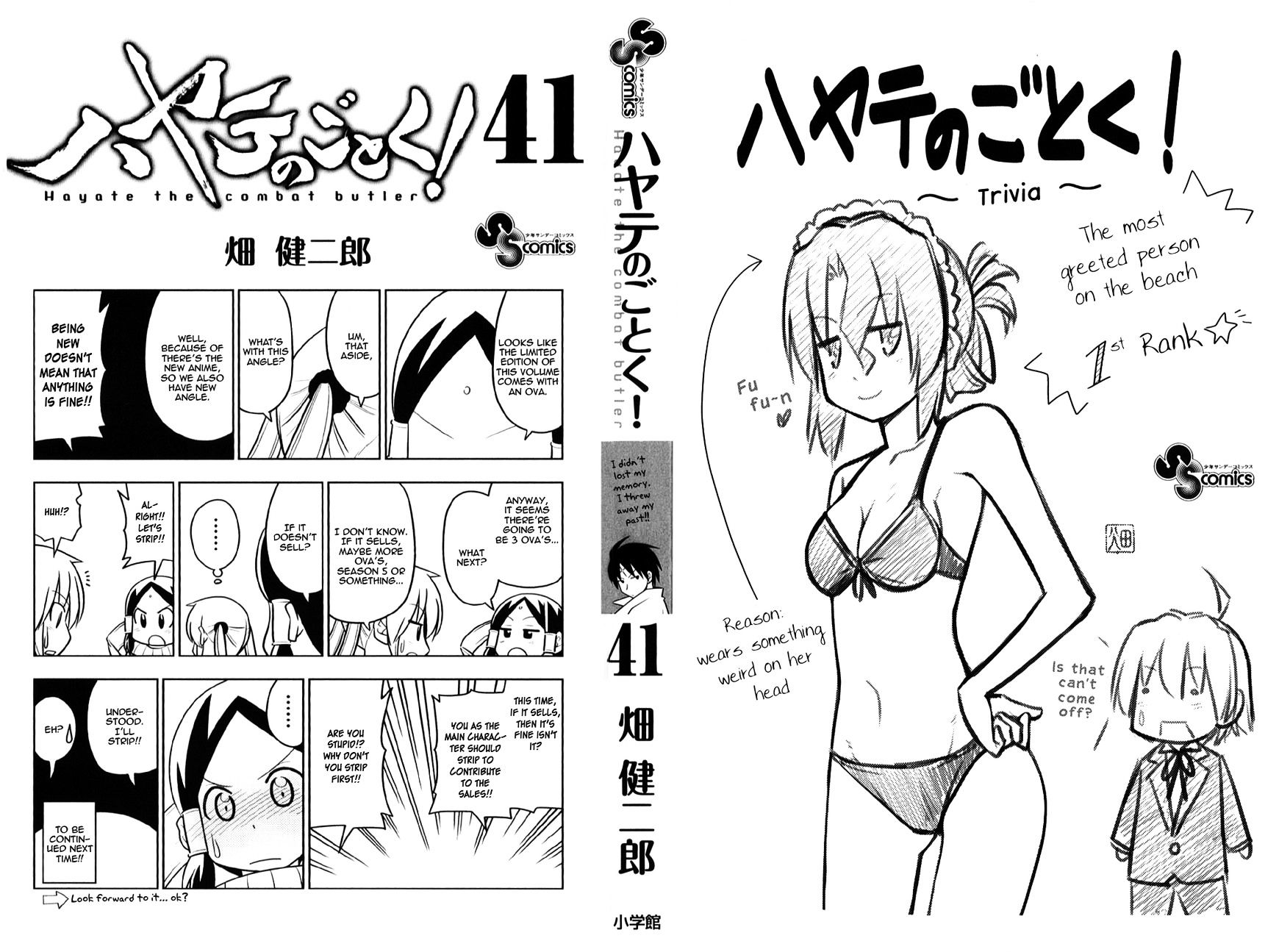 Hayate no Gotoku! Chapter 447.5 page 3 - Chapter 447.5 : Omake