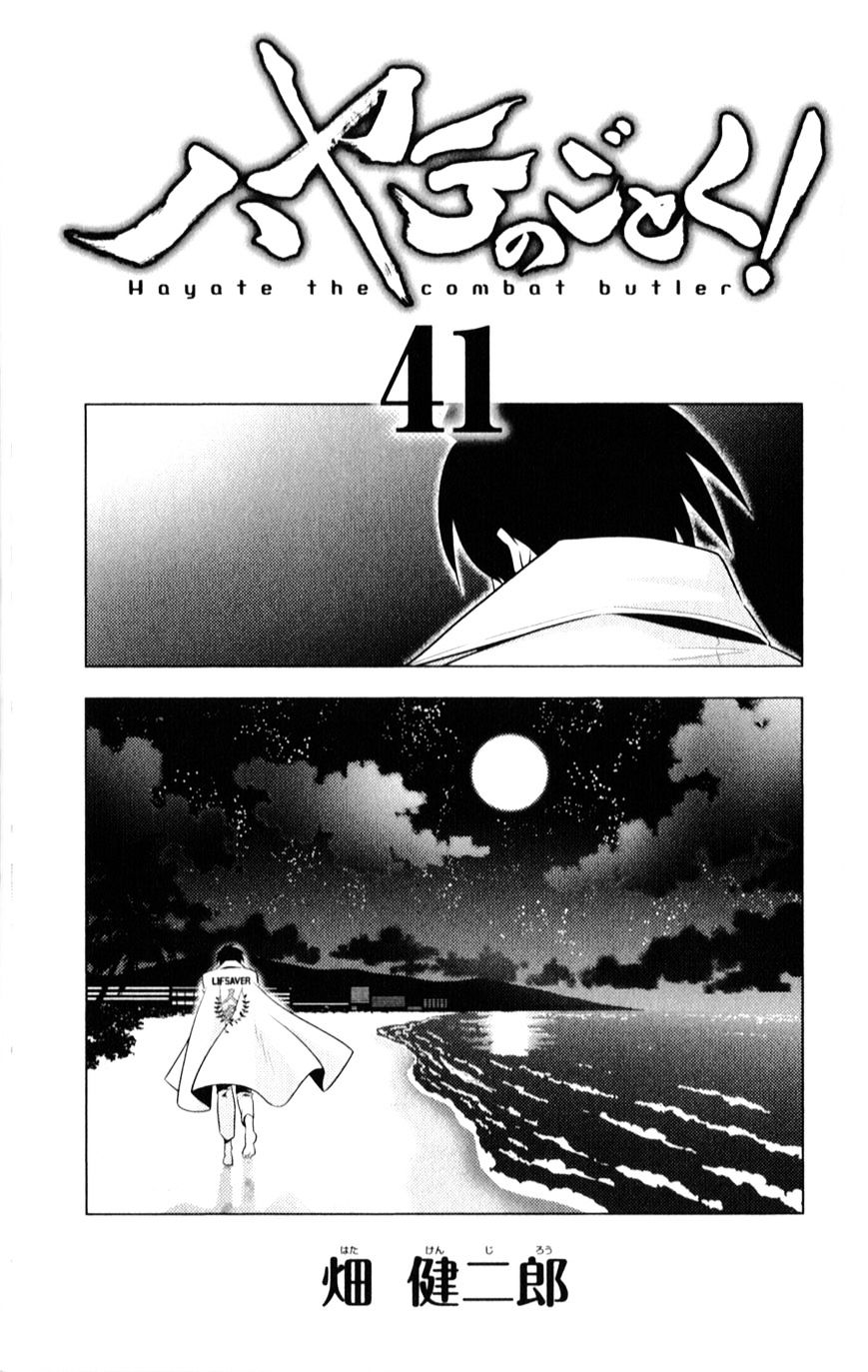 Hayate no Gotoku! Chapter 447.5 page 4 - Chapter 447.5 : Omake
