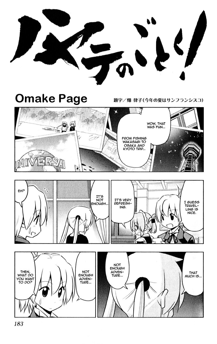 Hayate no Gotoku! Chapter 447.5 page 6 - Chapter 447.5 : Omake