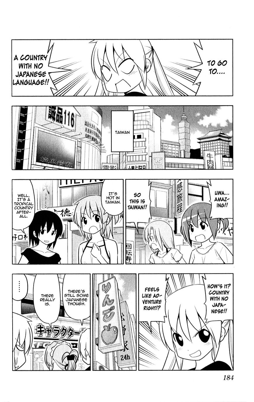 Hayate no Gotoku! Chapter 447.5 page 7 - Chapter 447.5 : Omake