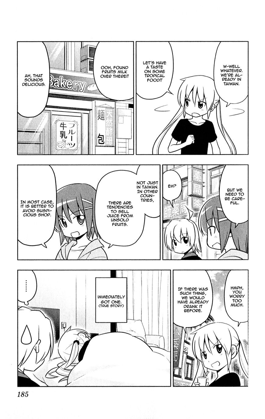 Hayate no Gotoku! Chapter 447.5 page 8 - Chapter 447.5 : Omake