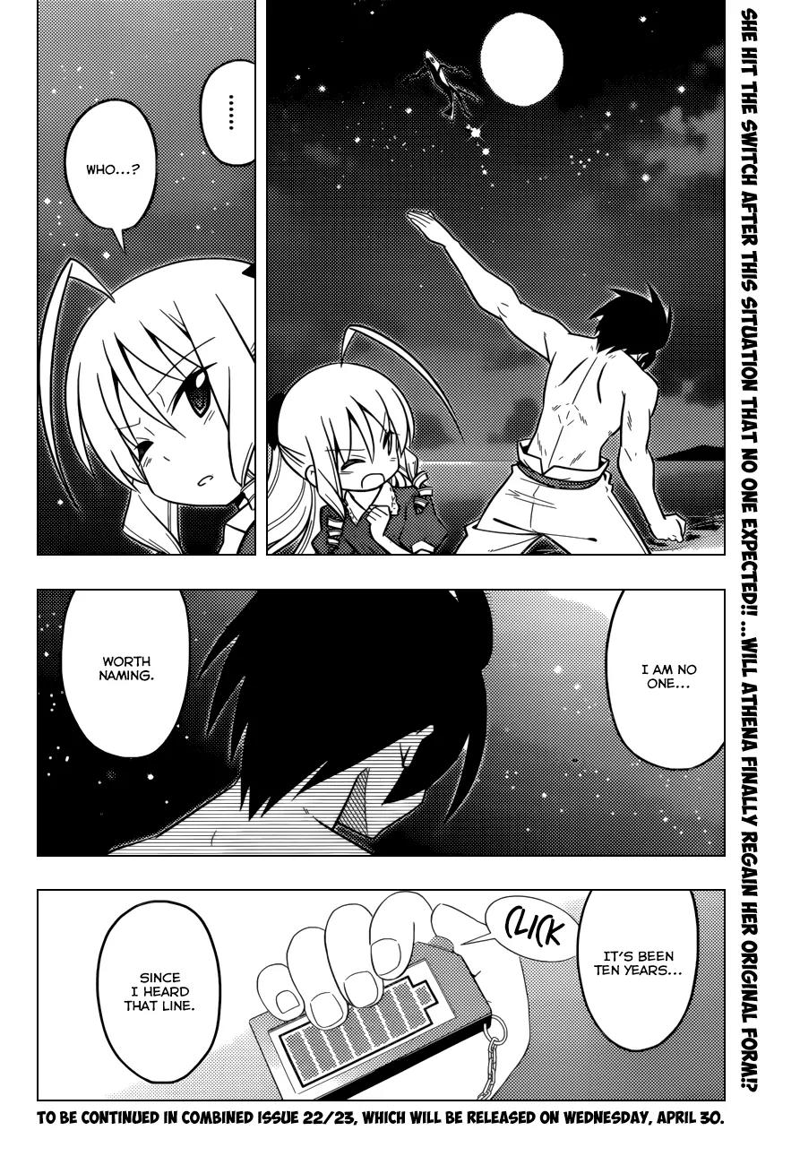 Hayate no Gotoku! Chapter 447 page 17 - Chapter 447 : "A Lot Changes In Ten Years. Like Getting A Promotion... Maybe"