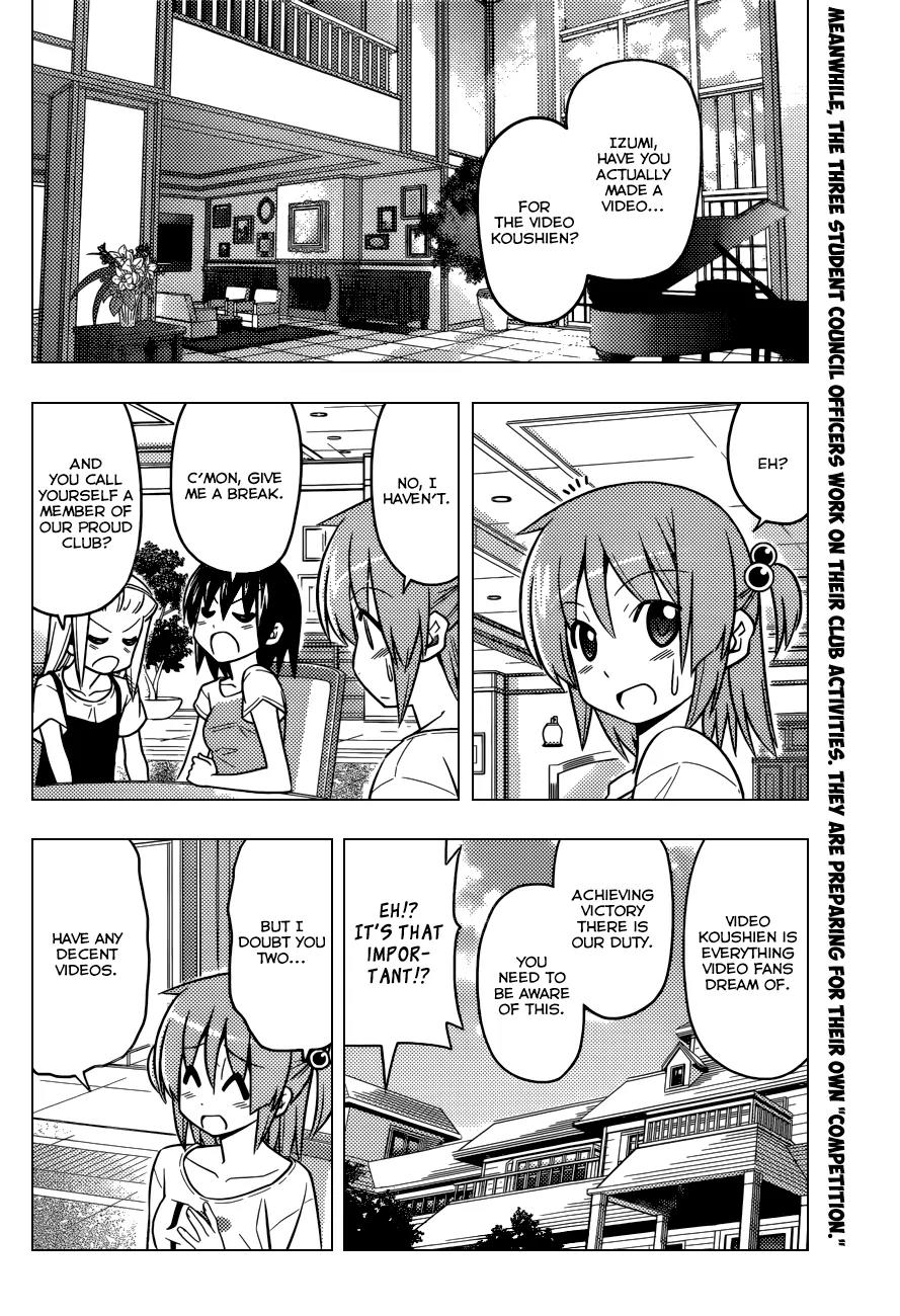 Hayate no Gotoku! Chapter 447 page 3 - Chapter 447 : "A Lot Changes In Ten Years. Like Getting A Promotion... Maybe"