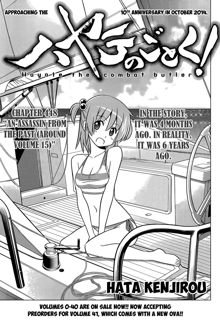Hayate no Gotoku! Chapter 448 page 2 - Chapter 448 : An Assassin From The Past (Around Volume 15)
