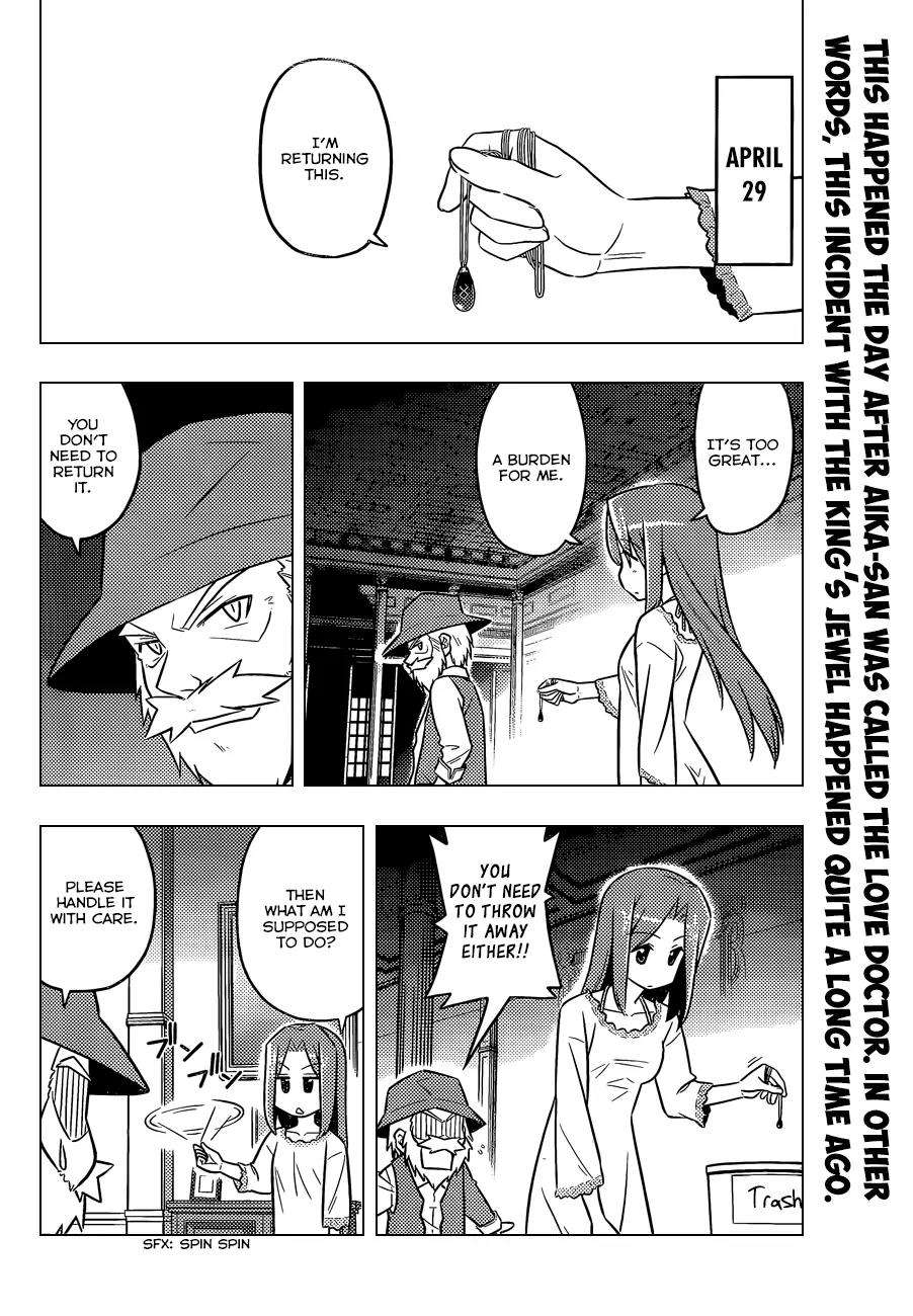 Hayate no Gotoku! Chapter 448 page 3 - Chapter 448 : An Assassin From The Past (Around Volume 15)