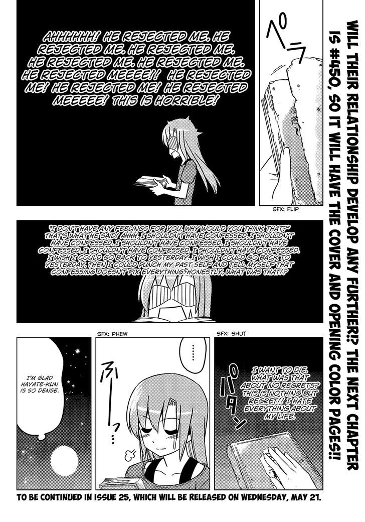 Hayate no Gotoku! Chapter 449 page 17 - Chapter 449 : The 101st Or So Proposal