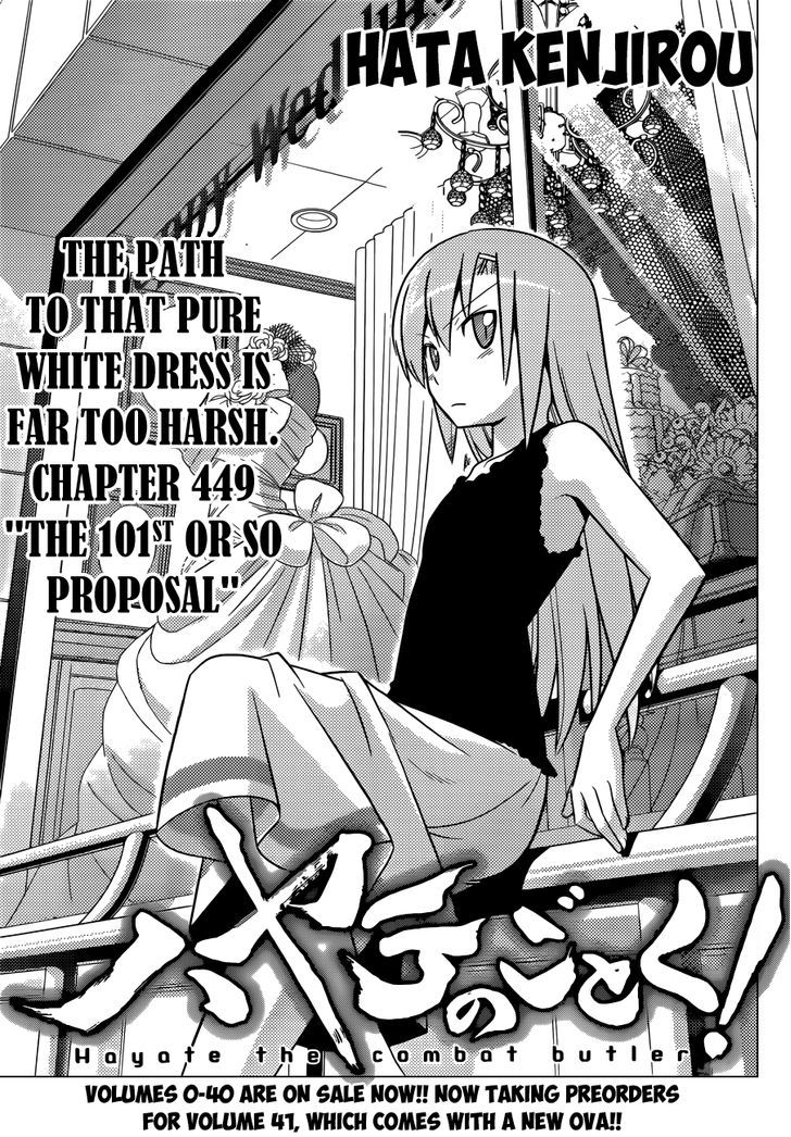 Hayate no Gotoku! Chapter 449 page 2 - Chapter 449 : The 101st Or So Proposal