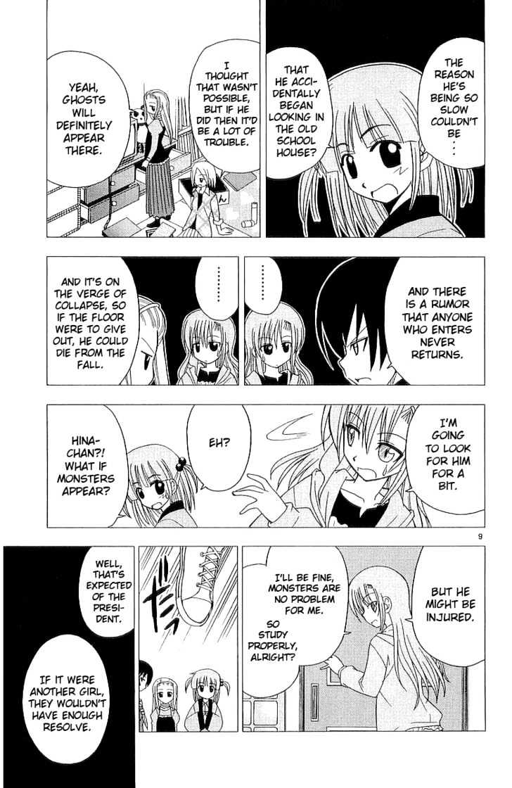 Hayate no Gotoku! Chapter 45 page 10 - Chapter 45 : Elohim Essaim Frugativi Et Appelavi! Now Recite this Incantation!