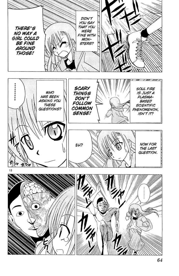 Hayate no Gotoku! Chapter 45 page 13 - Chapter 45 : Elohim Essaim Frugativi Et Appelavi! Now Recite this Incantation!