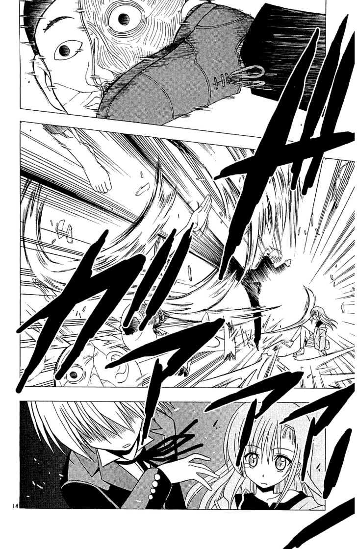 Hayate no Gotoku! Chapter 45 page 15 - Chapter 45 : Elohim Essaim Frugativi Et Appelavi! Now Recite this Incantation!