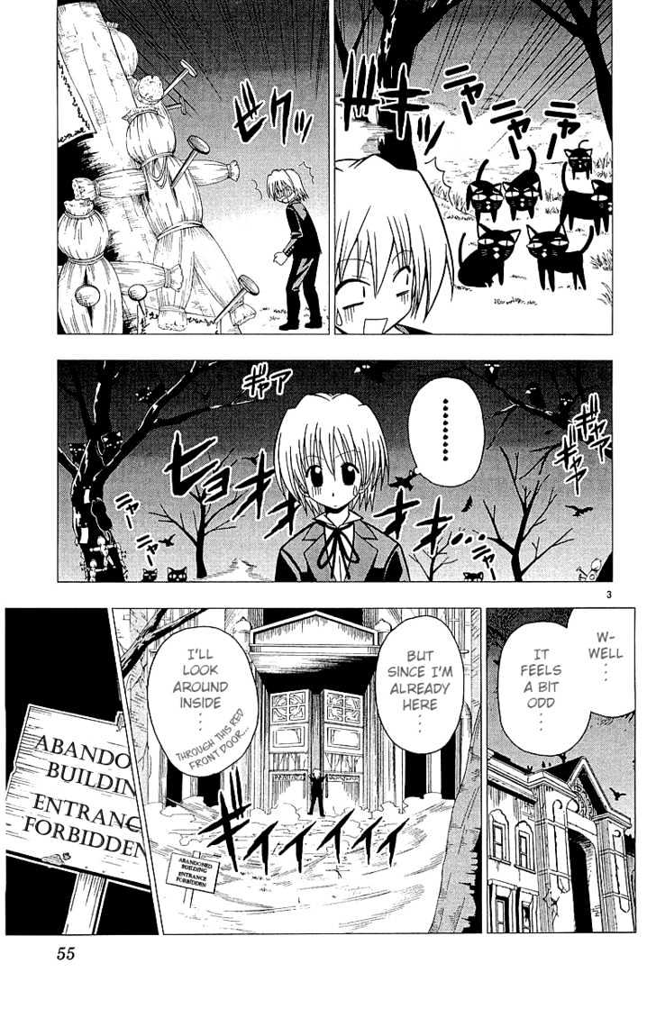 Hayate no Gotoku! Chapter 45 page 4 - Chapter 45 : Elohim Essaim Frugativi Et Appelavi! Now Recite this Incantation!