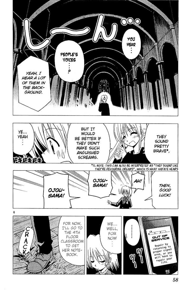 Hayate no Gotoku! Chapter 45 page 7 - Chapter 45 : Elohim Essaim Frugativi Et Appelavi! Now Recite this Incantation!
