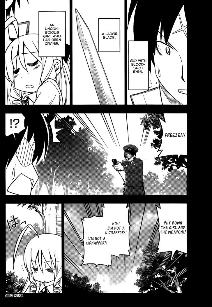 Hayate no Gotoku! Chapter 450 page 16 - Chapter 450 : Make Sure to Enter