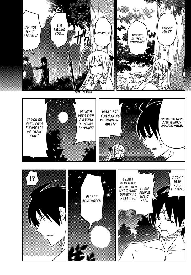 Hayate no Gotoku! Chapter 450 page 17 - Chapter 450 : Make Sure to Enter