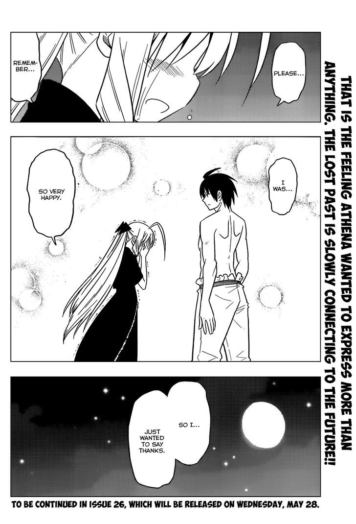 Hayate no Gotoku! Chapter 450 page 18 - Chapter 450 : Make Sure to Enter