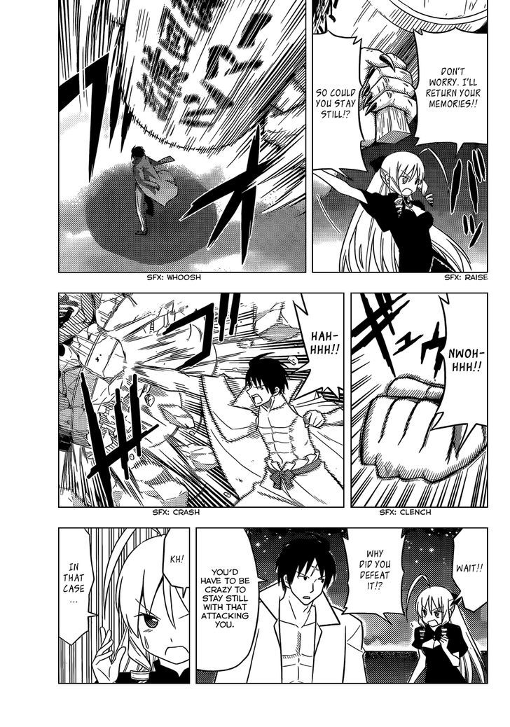 Hayate no Gotoku! Chapter 450 page 7 - Chapter 450 : Make Sure to Enter