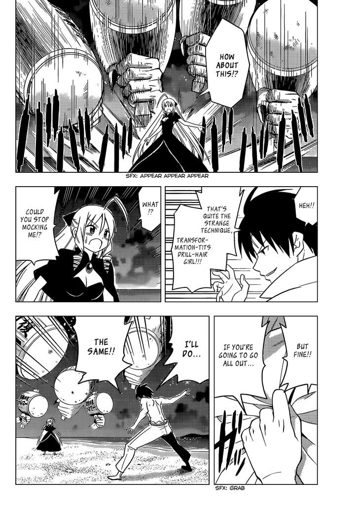 Hayate no Gotoku! Chapter 450 page 8 - Chapter 450 : Make Sure to Enter