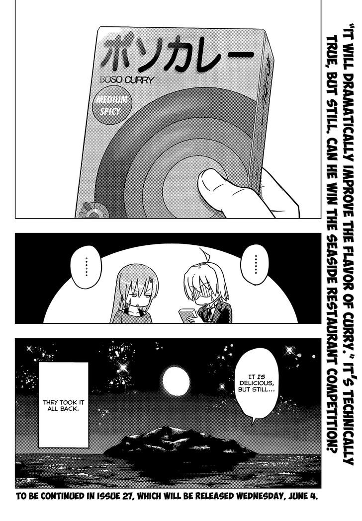 Hayate no Gotoku! Chapter 451 page 17 - Chapter 451 : I Love Curry