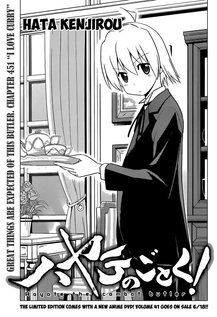 Hayate no Gotoku! Chapter 451 page 4 - Chapter 451 : I Love Curry