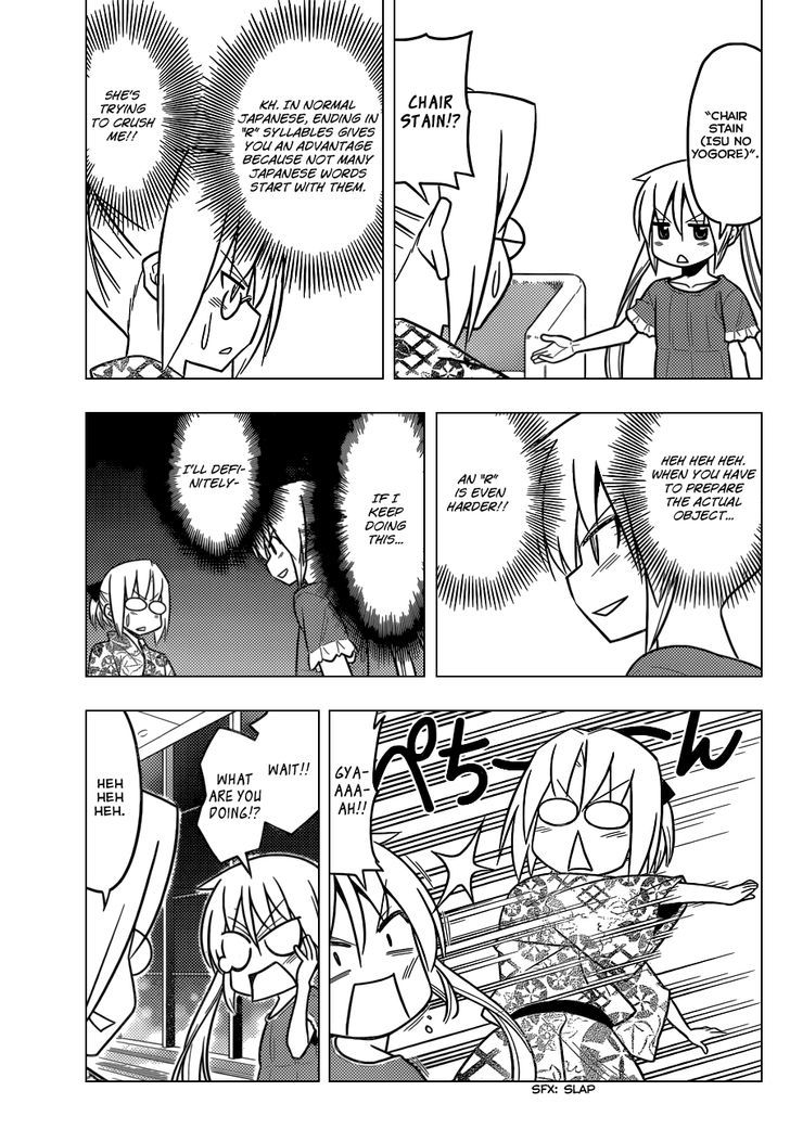 Hayate no Gotoku! Chapter 452 page 12 - Chapter 452 : I Like the Strawberry Häagen